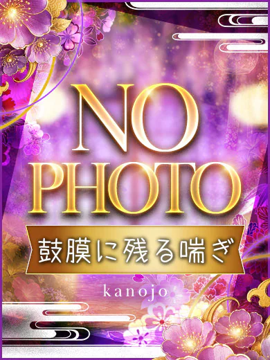 森下めぐみ プロフィール画像