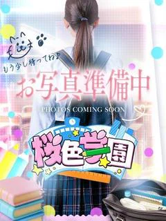 まな