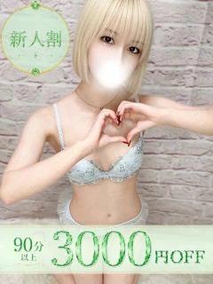 みやび†完全業界未経験美少女 プロフィール画像