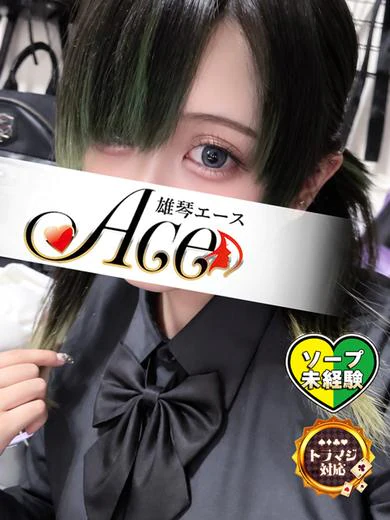 うるる プロフィール画像