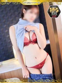 まなみ