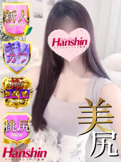 みな プロフィール画像