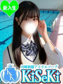 すずね