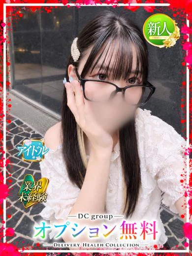 こよ プロフィール画像