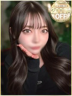 うるむ