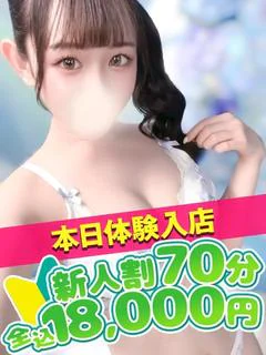 りま プロフィール画像