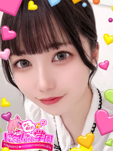 メメ プロフィール画像