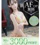 あすか†目を疑う様なNH美女入店