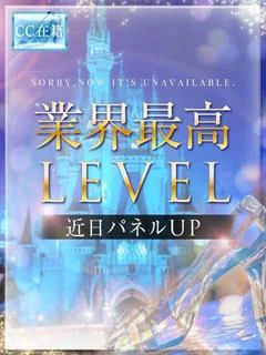 君という奇...
