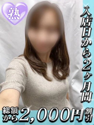 りょうこ プロフィール画像