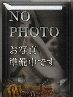 はんな