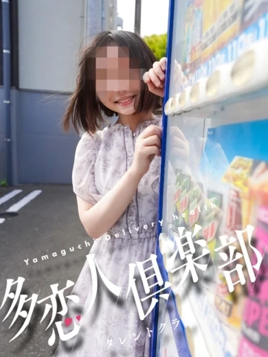 ゆゆ プロフィール画像