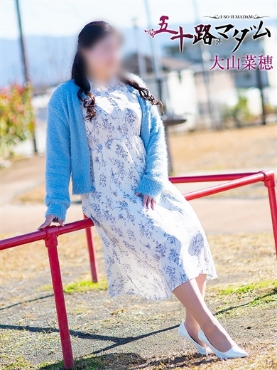大山菜穂 プロフィール画像