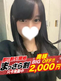 【奥様】ひか...