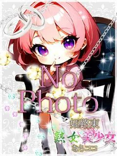 新人せいな プロフィール画像