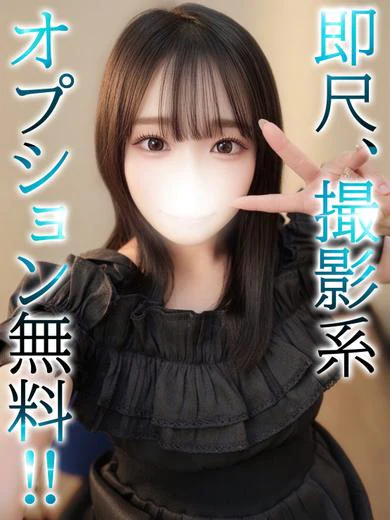 よつば プロフィール画像