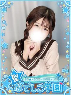 りか超ドM×可愛さ限界突破