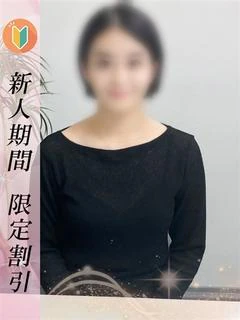 さあや