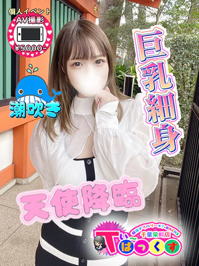 あい プロフィール画像