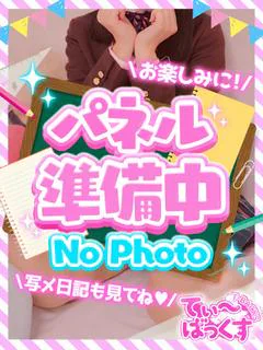 ゆの
