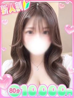 なな