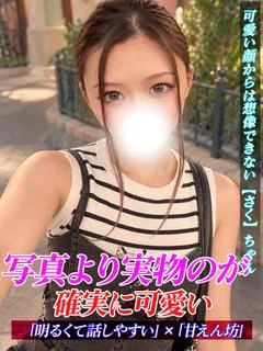 さく
