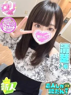 あゆ
