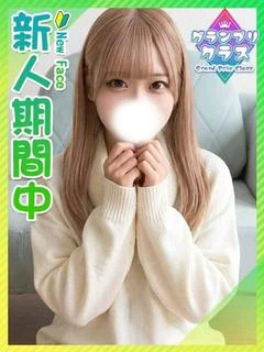 えむ☆低身長あざと小悪魔♡