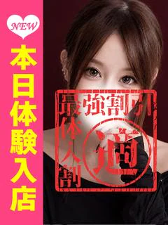 美神りく