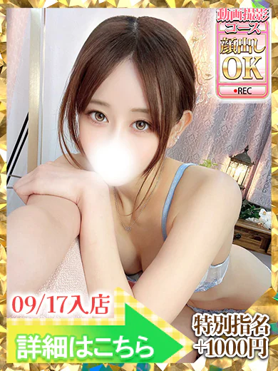美神りく プロフィール画像