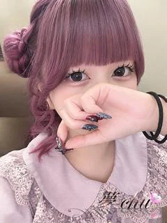 体験 うい