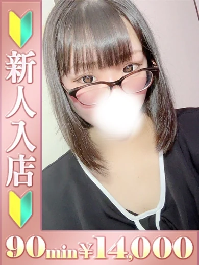 さき プロフィール画像