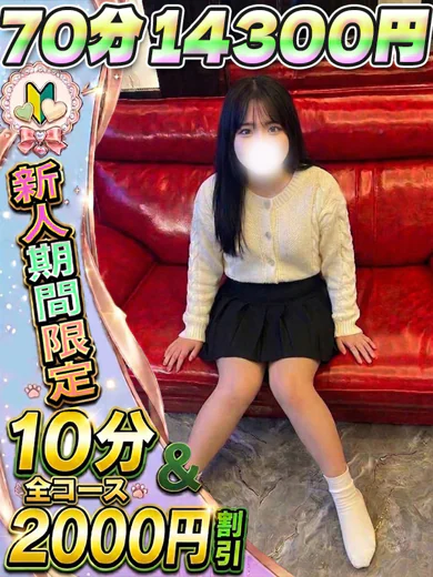 りぼん プロフィール画像