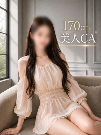 高身長CA プロフィール画像