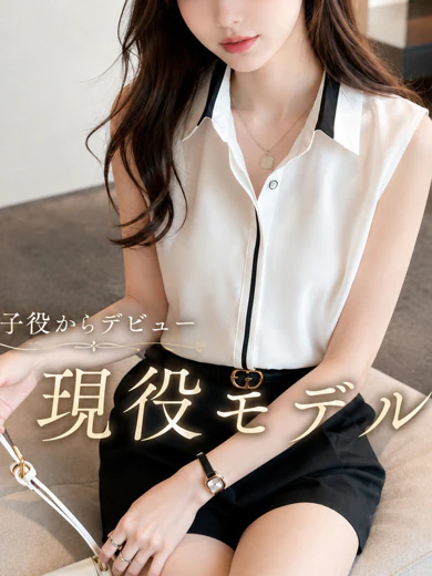 現役モデル プロフィール画像