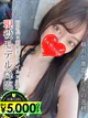 高坂みこ プロフィール画像