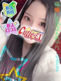 はるか★･.｡*