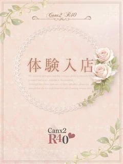 城崎 連香