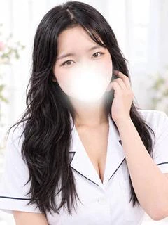ある