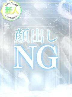 めい
