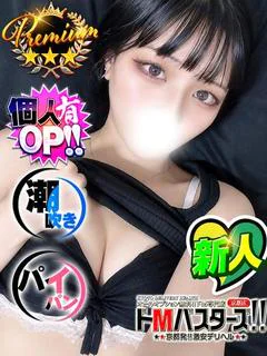 りお～RIO～