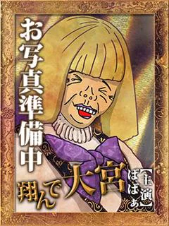 九条（くじょ...