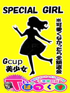 あきな
