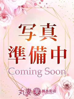寧音