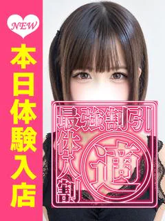 にか