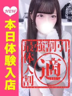 ゆゆ