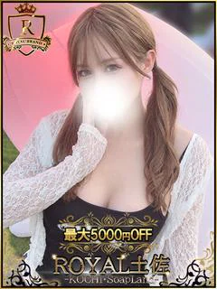 しゅう