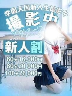 めらみ(エッチ大好きな癒し系)