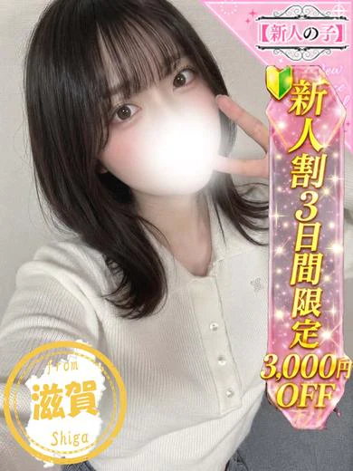 まみい プロフィール画像