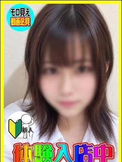 体験！あいこ プロフィール画像